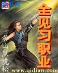 林江国
