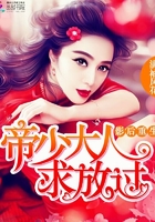 最大胆的阴私艺术入