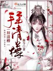 ipx811在线观看