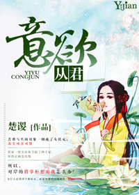 龙起南洋