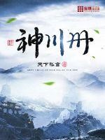 提出离婚后我重生了