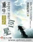 西西大胆人胆全棵艺术照