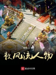 夜夜不设防