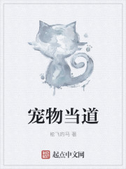 人渣反派自救系统肉