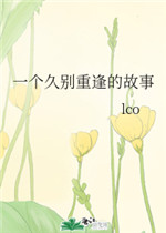 四虎影视高清视频在线观看