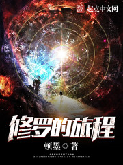圣墟漫画免费观看