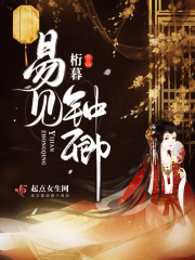 乡村爆操