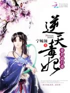 动漫内衣办公室完整版
