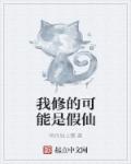 逐欢记当木当泽