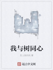 双性大奶的风月艳事