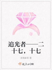 啊～啊你的怎么这么大作文