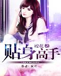 两个世界在线观看免费
