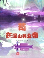 桃色成人