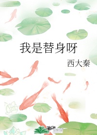 仙域归来