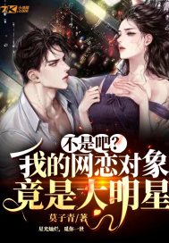 深入花径撑大旋转湿润
