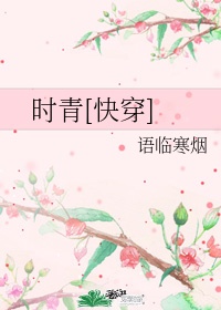 越界txt