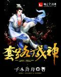 金梅瓶国语电影版