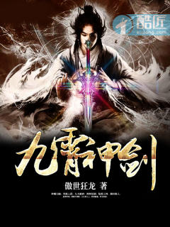 臭小子我是你岳...你不能视频