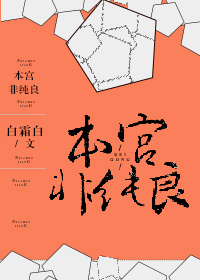办公室浪荡女秘p