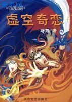 穿成男配他前妻txt下载
