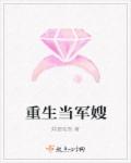 仙侠之剑仙系统
