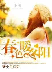 蝶恋免费直播下载