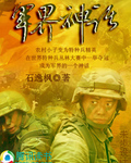 免费在线播放1000部爱情电影
