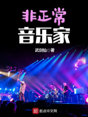 展昭艳谈
