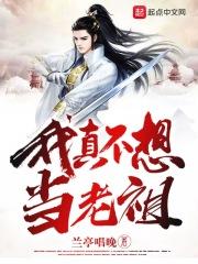 黎明前的抉择全部演员表