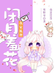 高考前夜的突破7