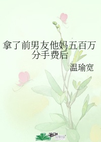 天海翼女教师