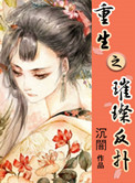 破碎的公主