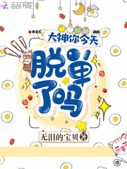 乖乖没事一下就不疼了