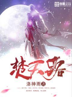母亲6在线观看免费完整