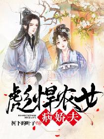 荡女淫春护土完整版在线观