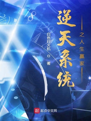 吃饭时把腿张开故意让公