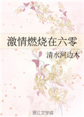 哚哚影视xfplay