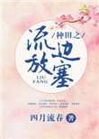 老板你慢点太长了