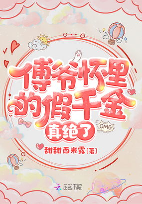 不知火舞和三个小男孩