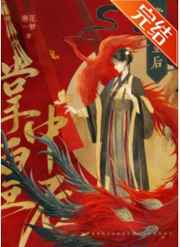 张庭瑚