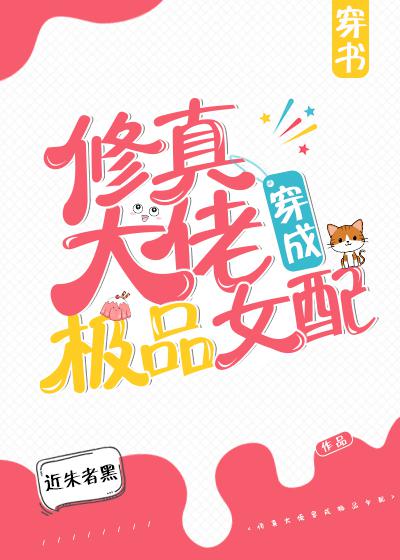 夜关门:欲望之花电影