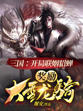 疯狂原始人3在线观看高清版