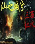 爆操杨幂