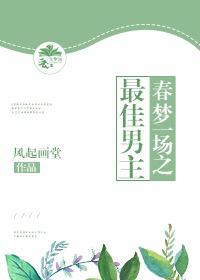 男朋友用手弄的我叫起来