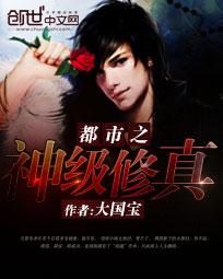 官路之妻妾如云