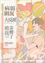 鲁不死在线观看