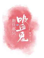 和僧侣之夜差不多的动漫