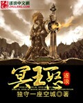 秦时明月之铁血皇子