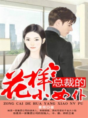做在学长的JI巴做作业
