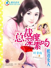 宝贝夹紧点